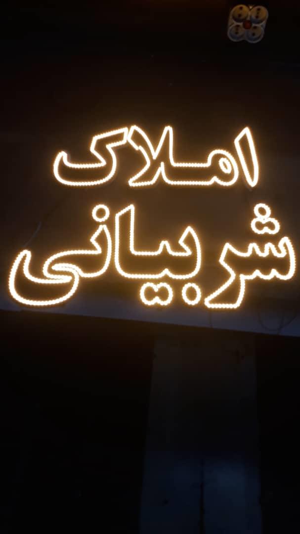 چلنیوم